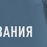 Объект преследования Корейский триллер со звездой Невиновной Фильм онлайн