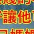 她人稱 水蛇姐 又叫 嘴玲 是新東泰的第二老闆娘 在東莞娛樂業的鼎盛時期 以其獨特的五招絕技名震莞城 達官顯貴對其趨之若鶩 江湖李白 X調查 Wayne調查 人生經歷