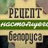 В чём сила белорусских СМИ Рубить в лоб как Азарёнок Кто враг наших медиа Дмитрий Жук