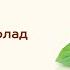 Горький шоколад кондитерской фабрики Победа