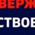 Опровержение идеи о существовании внешнего мира Бэклунд Горан Живая озвучка