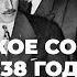 12 Мюнхенское соглашение 1938 года взгляд спустя восемь десятилетий Всеобщая история 10 класс