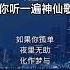 你是我唯一的執着