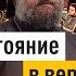 Самое строгое богослужение Великого поста отец Андрей Ткачёв