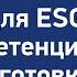 Кадры для ESG компетенции и подготовка Цикл дискуссий Зеленая среда