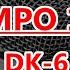 OSi 3 4 Lük RİTİM TEMPO 140 DK6