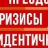 Психолог Людмила Петрановская Татьяна Лазарева