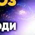 НОВЕ ПРОРОЦТВО ВАНГИ ЗБУЛОСЯ Світ на межі АПОКАЛІПСИСА ПРОГНОЗ подій Ісіта Гая