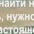 Адам Джексон Десять Секретов Любви