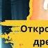 Секреты Гекаты как призвать древнюю богиню и разблокировать силу магии