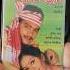 Moromjan 2004 Audio Cassette Highest Selling Bihu Audio Cassette In 2004 Viralvideo Shortvideo