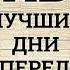 ХочиМирзо кисаи хурдсолии пайгамбар Мухаммад с а в