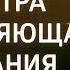 ДАМОДАРАШТАКА С ТЕКСТОМ МАНТРА ИСПОЛНЯЮЩАЯ ЖЕЛАНИЯ