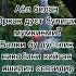 Rek Uzb Jannatga Oshiqlar Obuna Bolin хулоса узиздан достларим сог болилар