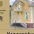 09 хор Христос основа Церкви