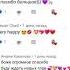 Не хочу любви дикого зверя Глава 48 ПЕРЕВОД И ОЗВУЧКА МАНГИ