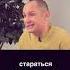 КОМУ НАДО ЗАСЛУЖИТЬ ЛЮБОВЬ Shorts Short Shortvideo