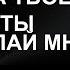 Сынок узнай почему мама завещала квартиру сестре а тебе поручила ремонт Шокирующая история сем