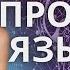 NLP For Beginners What Is NLP This Will Help You Become Successful