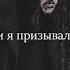 Sagath Проклятье Lyric Video