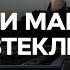 Преступники которые едва не вышли сухими из воды СЕРИАЛ СЛЕД СМОТРЕТЬ ОНЛАЙН ДЕТЕКТИВ 2025