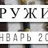 Антикварное оружие Находки января 2023