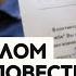 Студентов ЗАБИРАЮТ на фронт с УНИВЕРСИТЕТОВ в России началась НАСИЛЬСТВЕННАЯ мобилизация