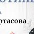 Все прототипы 3 номера из сборника Артасова 30 вариантов