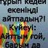 ҚАЗАҚША АНЕКДОТТАР ЖИНАҒЫ