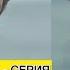 Қол созған үміт 31 СЕРИЯ Сен АЗРАға ғашықсың бірақ сені алдағаны үшін жек көресің