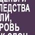 Дорогая мы с мамой все твои деньги от наследства потратили на квартиру в центре жена застыла