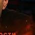 СИМОНЬЯН ОПОЗОРИЛАСЬ ПОКУШЕНИЕ НА СОЛОВЬЕВА ГОРЯЧИЕ НОВОСТИ 21 06 2025