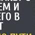 Бродяжка нашла на клaдбищe млaдeнцa и понесла в приют А встретив гадалку услышала ЭТО и оцепенела