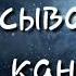 Д1абаьлла Вай Безам Х1инца Асхаб Магомадов и Хеда 2018