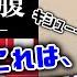 まふまふ 空腹 全てに絶句しました おじさんの素直な感想 反応 リアクション 聴かせてみた 13