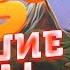 Кузя Лучшие игры 2
