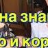 Мама Vs Дочь Проверка На Знание Русского и Корейского Языка кто лучше знает язык