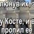 Шаланды полные кефали