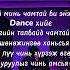 Khuyga Choinym Busgui Min Chamtai Official Lyrics Video