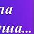 Разрыдалась стихами душа стихи Светланы Пугач