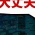 一人で喋り続ける周央サンゴに狂気を感じる天宮こころ にじさんじ切り抜き