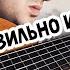 Аккорды вот пуля просвистела ПРИПЕВ СМОТРЕТЬ ВСЕМ Чиж и Ко