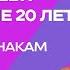 Плутон в Водолее Что ждет тебя ближайшие 20 лет Прогноз по знакам зодиака астрология гороскоп