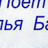 Наталья Баулина г Череповец Шесть русских народных песен акапельное пение