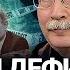 Андрей ЯКОВЛЕВ Доллар по 100 что дальше Инфляция и дефицит Денег у Путина нет Кризис близко