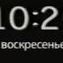 Фрагмент анонса Едим Дома НТВ Беларусь осень 2007