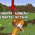 ВОПРОС ОТВЕТ 2 0 WICSUR Shorts