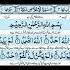 Surah Al Ikhlas Reciter Sheikh Mishary Rashid Al Afasy