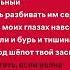 MAYOT FEDUK Море Speed Up Lyrics