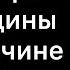 О растворении женщины в мужчине Антон Чехов Душечка